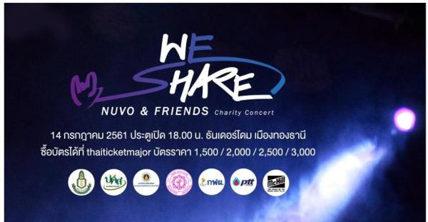 We Share NUVO & Friends Charity Concert 