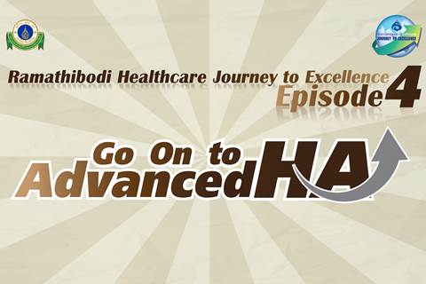 Ramathibodi Healthcare Journey to Excellence : Episode4 "Go on to Advanced HA"