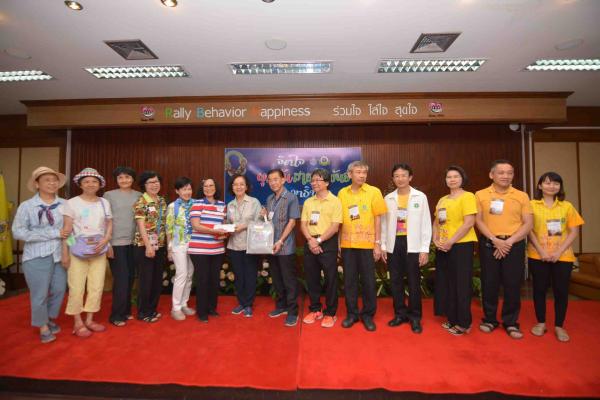 โครงการทัศนศึกษาอาจารย์อาวุโสและศิษย์เก่าแพทย์รามาธิบดี ครั้งที่ 17