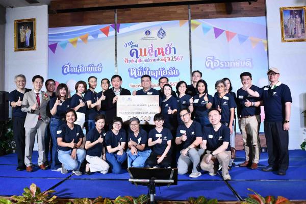 งานคืนสู่เหย้าศิษย์เก่าแพทย์รามาธิบดี ประจำปี 2567 "สานสัมพันธ์ หนึ่งในฤทัยฉันคือรามาธิบดี" 