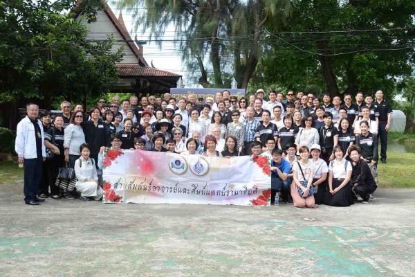 โครงการทัศนศึกษาอาจารย์และศิษย์เก่าแพทย์รามาธิบดี ครั้งที่11