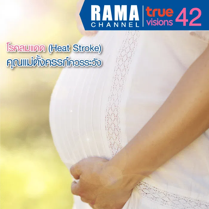 TEM_AD_RAMA
