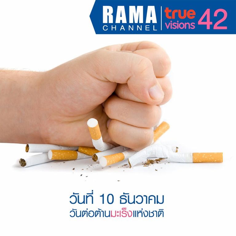 โรคมะเร็งลำไส้ใหญ่