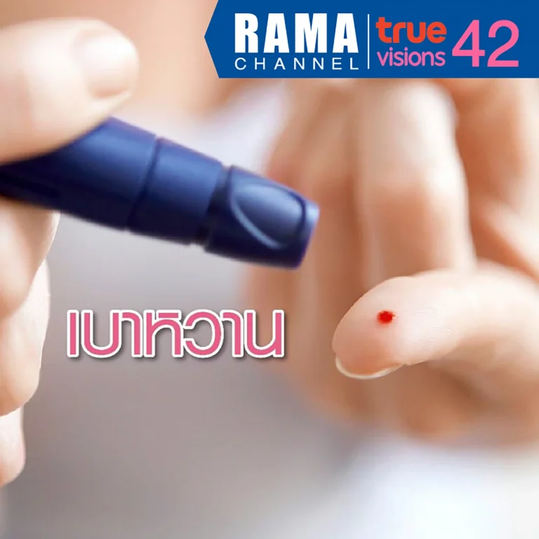 โรคเบาหวาน อาการ เสี่ยงที่ควรเช็ค ร่างกายของมนุษย์เรานั้น เมื่อมีอาการผิดปกติแม้เพียงเล็กน้อย บางท่านอาจจะไม่เอะใจในอาการเล็กน้อยที่เกิดขึ้น