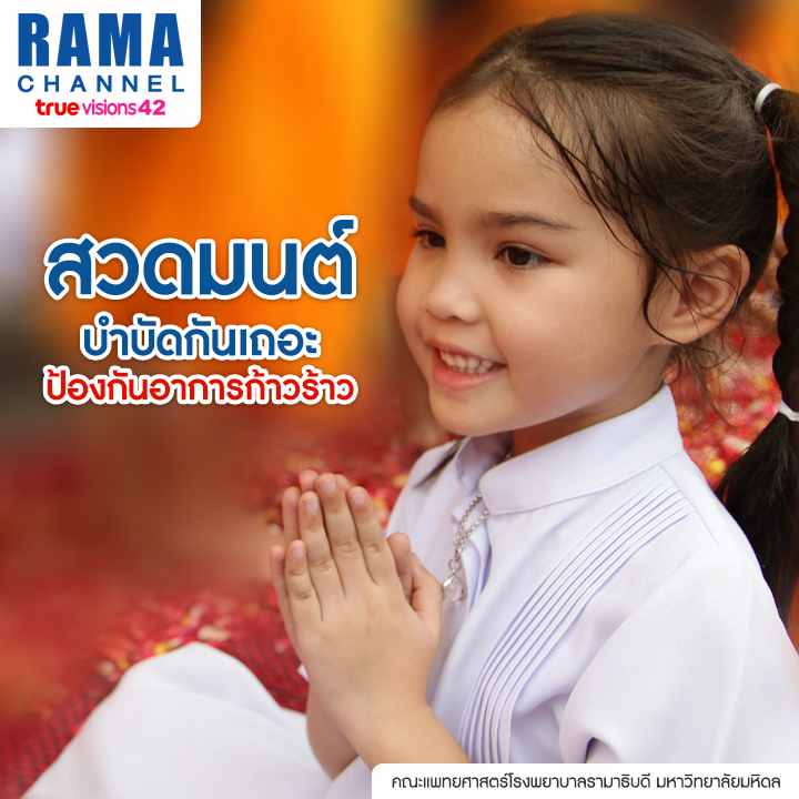 %e0%b8%9a%e0%b8%97%e0%b8%aa%e0%b8%a7%e0%b8%94%e0%b8%a1%e0%b8%99%e0%b8%95%e0%b9%8c