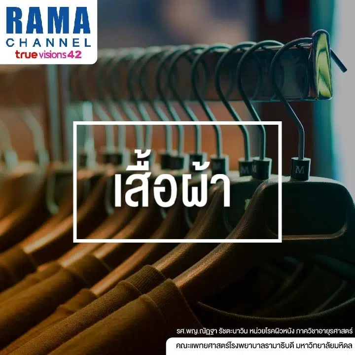 6 เคล็ด(ไม่)ลับ ป้องกันแดด 