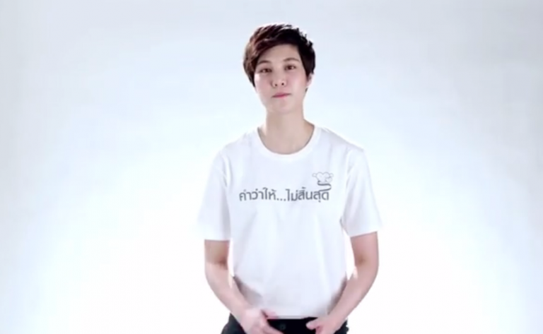 คำว่าให้