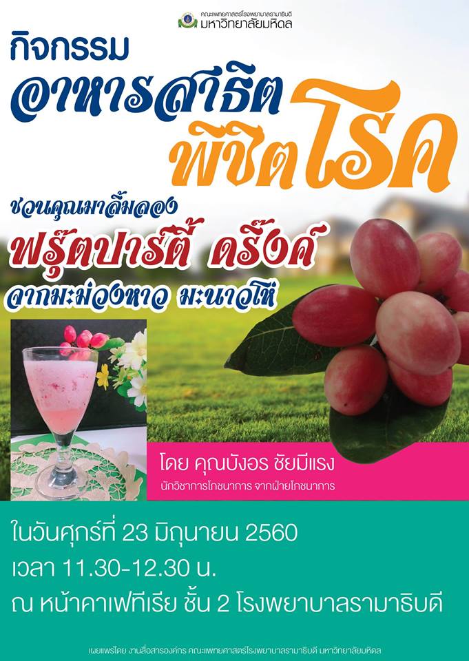 19113907_10154712811567634_4798468955084132572_n