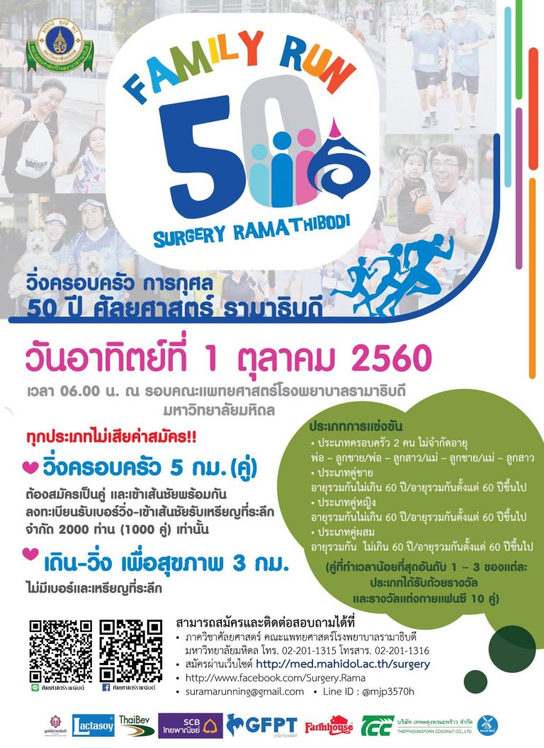 20024181_10154823708262634_6727183530422316815_o