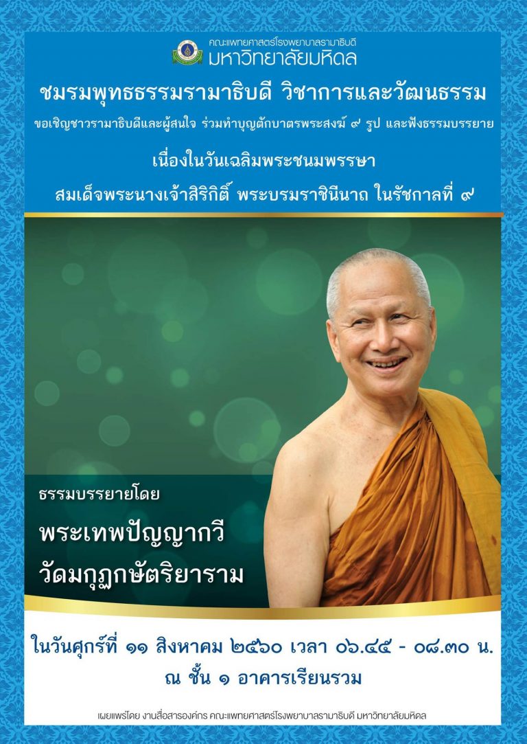 20229655_10154826870392634_1771138497016543910_o