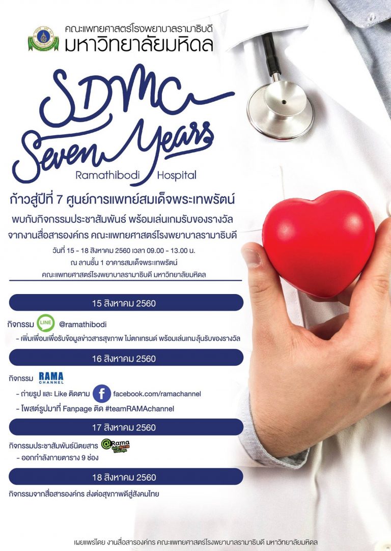 20645483_10154910313097634_1447400846596437418_o