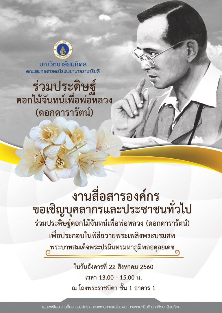 20690349_10154898855497634_1638249977066764478_o