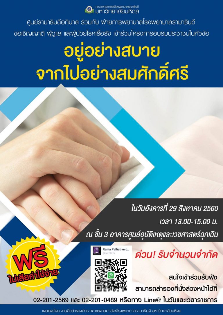 20785974_10154926574427634_6260183529621019688_o