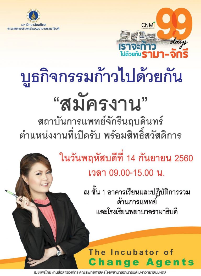 21728774_10155014076917634_6183462295420509192_o