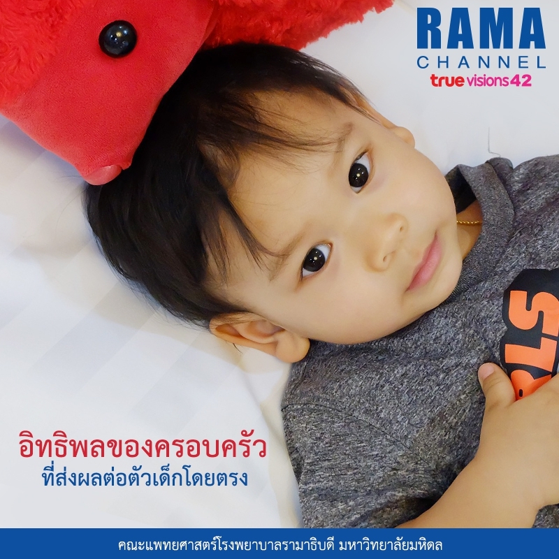 อิทธิพลครอบครัว ที่ส่งผลต่อตัวเด็กโดยตรง
