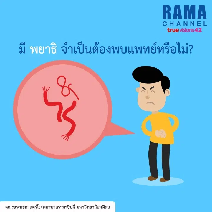 บทความ ต.ค._๑๗๑๐๐๙_0006