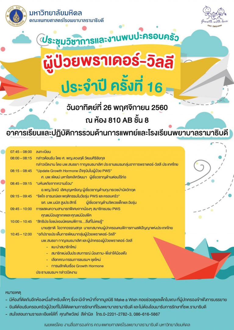 23215603_10155159088342634_2790311452117402620_o