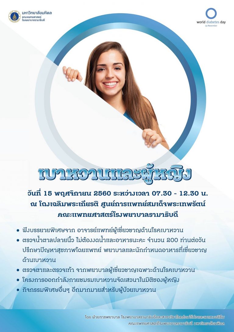 23331136_10155161676322634_408382059404609310_o