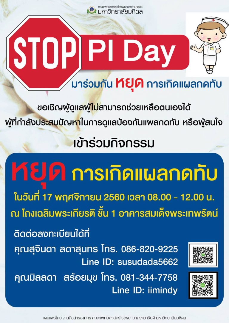 23331245_10155161678907634_8246536465760958198_o