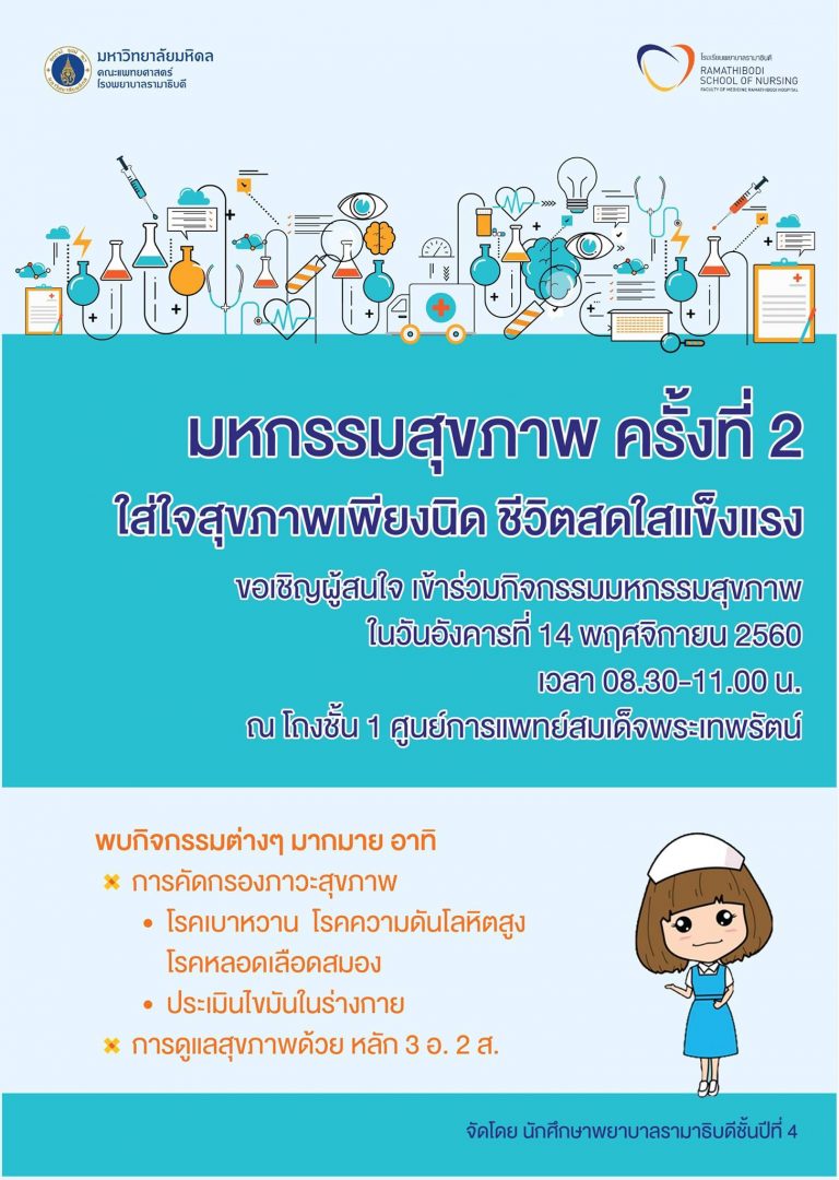 23405915_10155161678017634_6468575955779248699_o