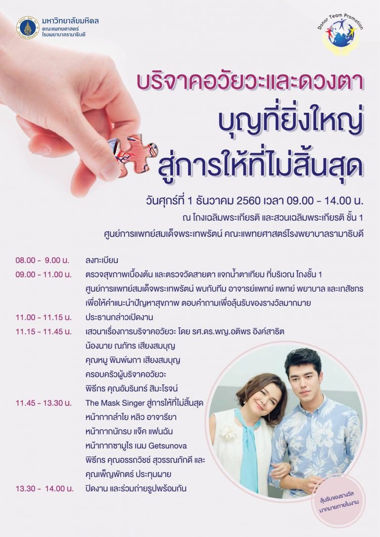 23004390_10155142954957634_3367894245599592637_o