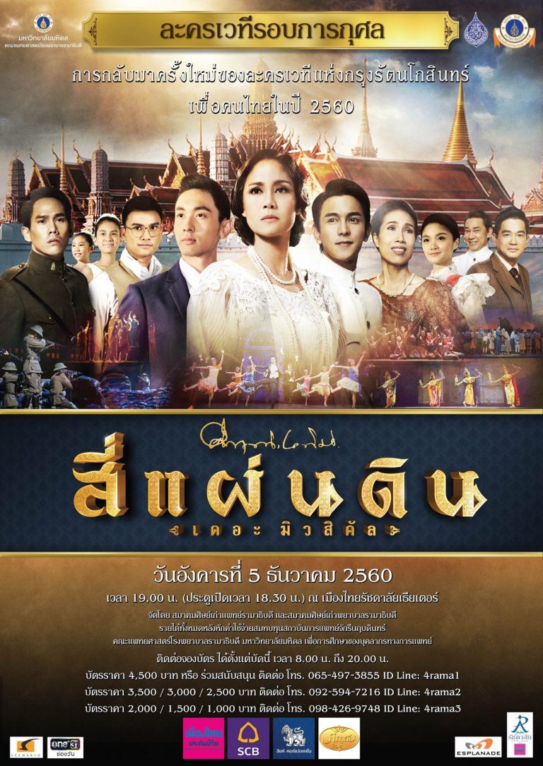 23270180_10155148847792634_6360953955126222032_o