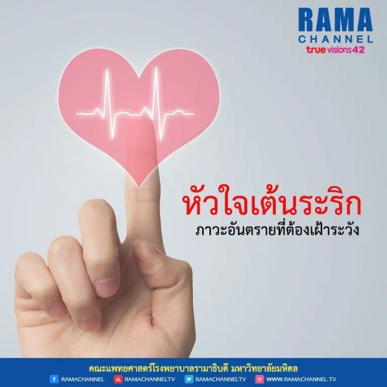 บทความ ธ.ค._๑๗๑๒๐๖_0002