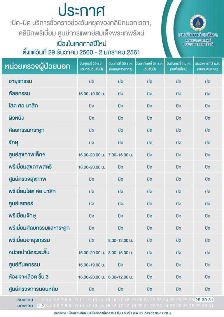 26024262_10155290294797634_662245635421673030_o