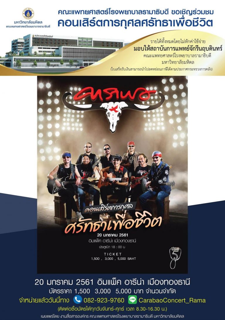 26170967_10155292371837634_7636855040077260011_o