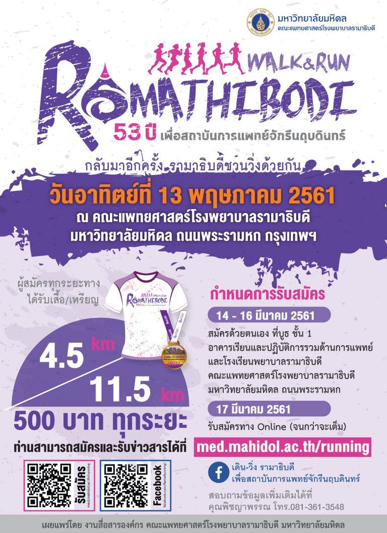 28699397_1800388050262589_6027480337735113845_o