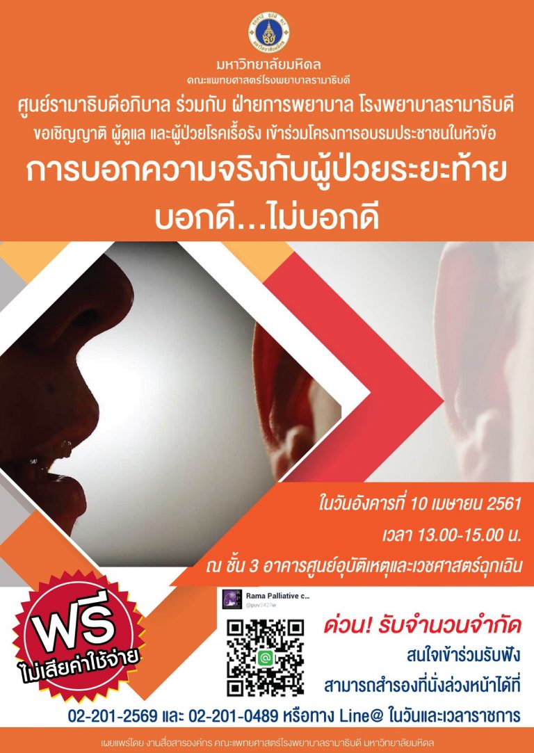 28827433_10155509101522634_1149278446409085830_o