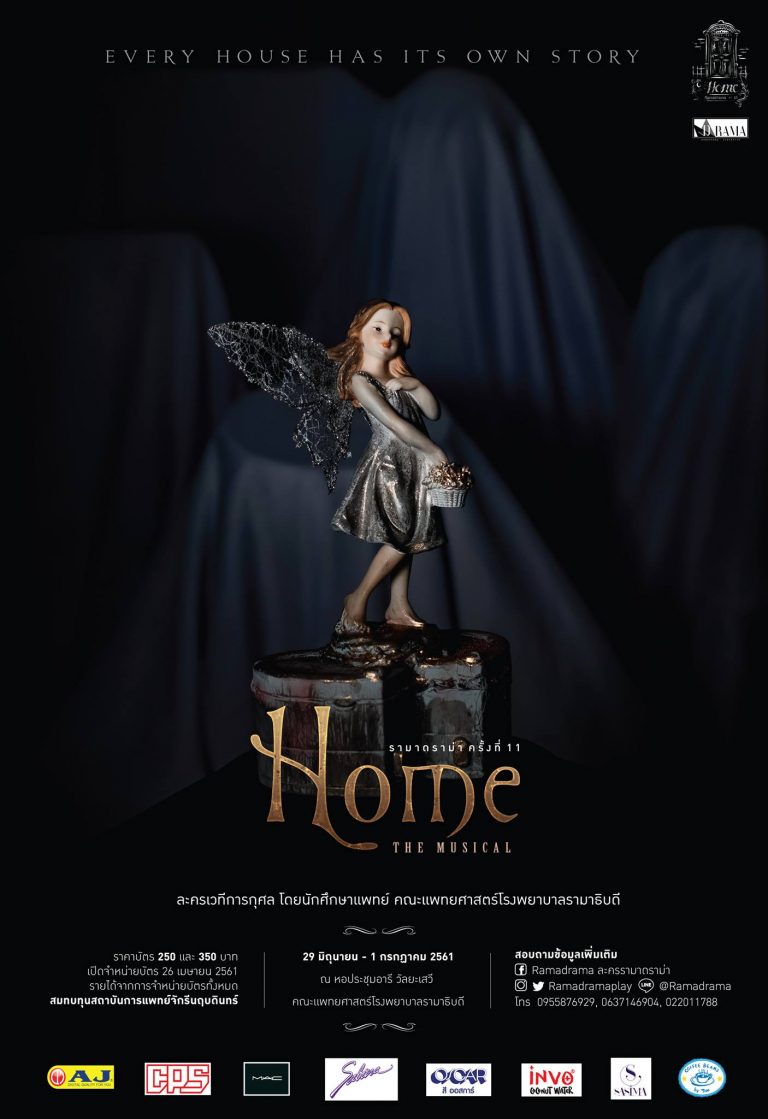 30594565_1520874434878482_2134738225174937600_o (1)