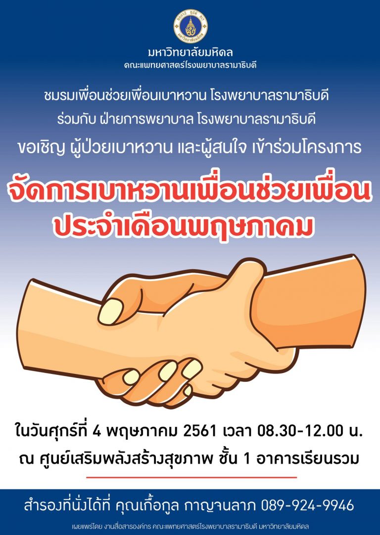 31224040_10155582134592634_2662047470527184896_o