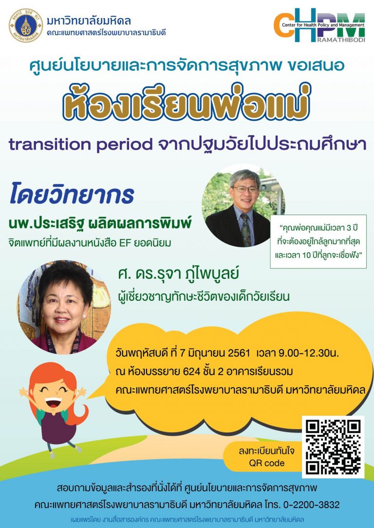 33193280_10155640697162634_3987657597082664960_o