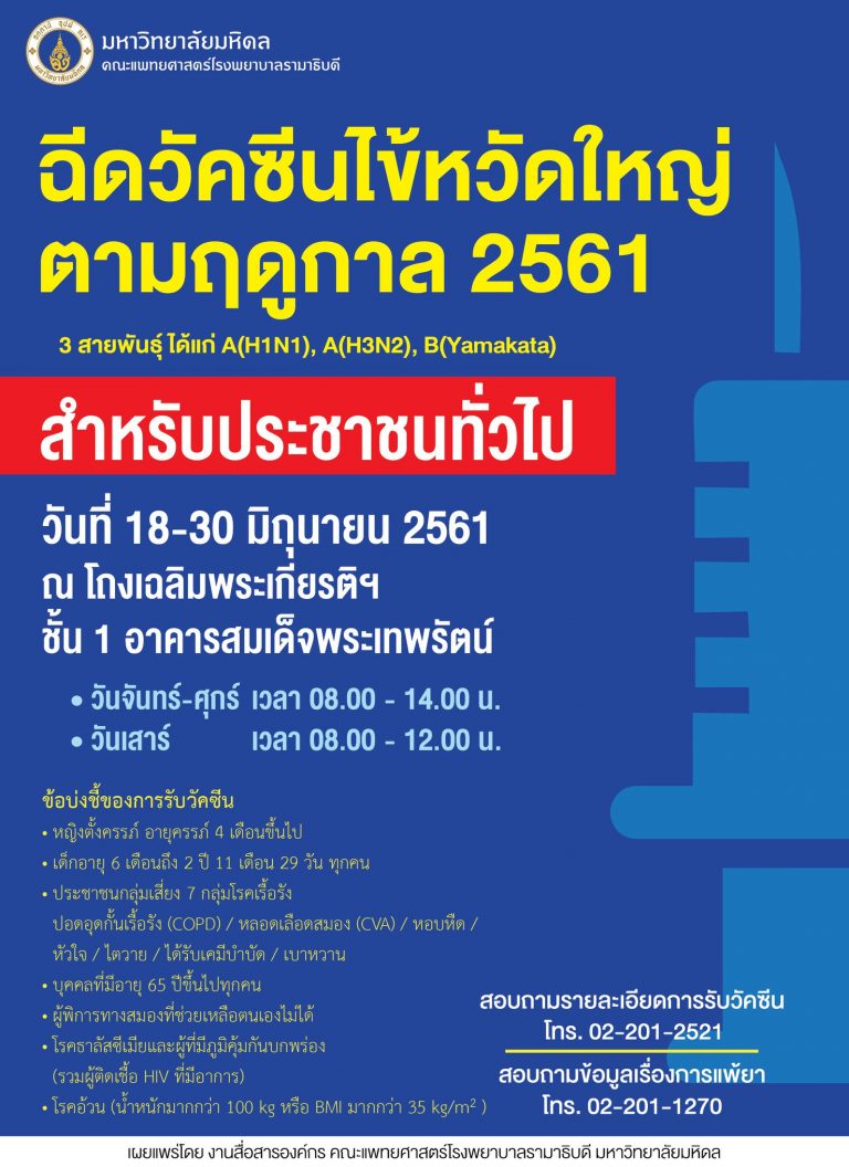 34035741_10155659252547634_4103957215444992_o