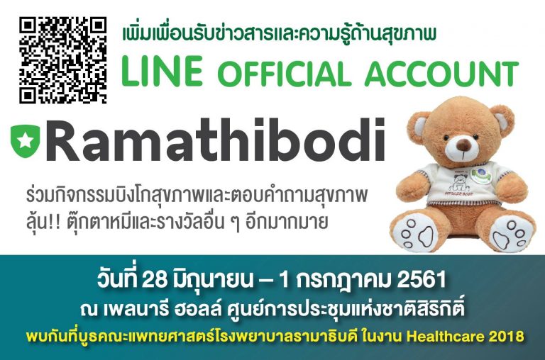 35836441_10155707224887634_7499854811190263808_o