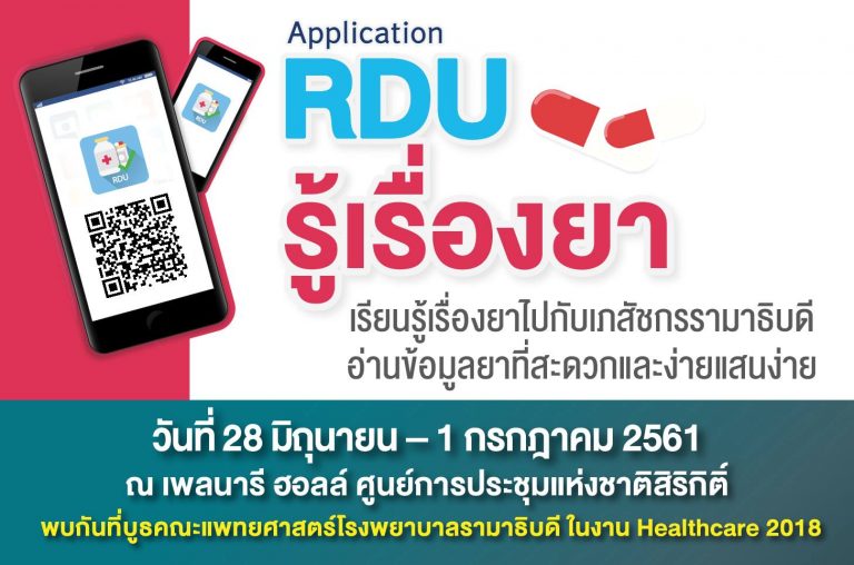 35894313_10155707221457634_1153727210406805504_o