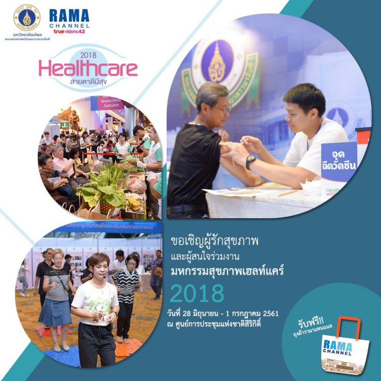 36225021_2101595513390005_2461768180532510720_n