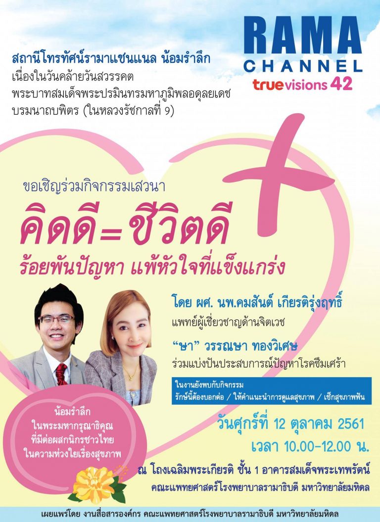 43403069_10155943125327634_1579691892046561280_o