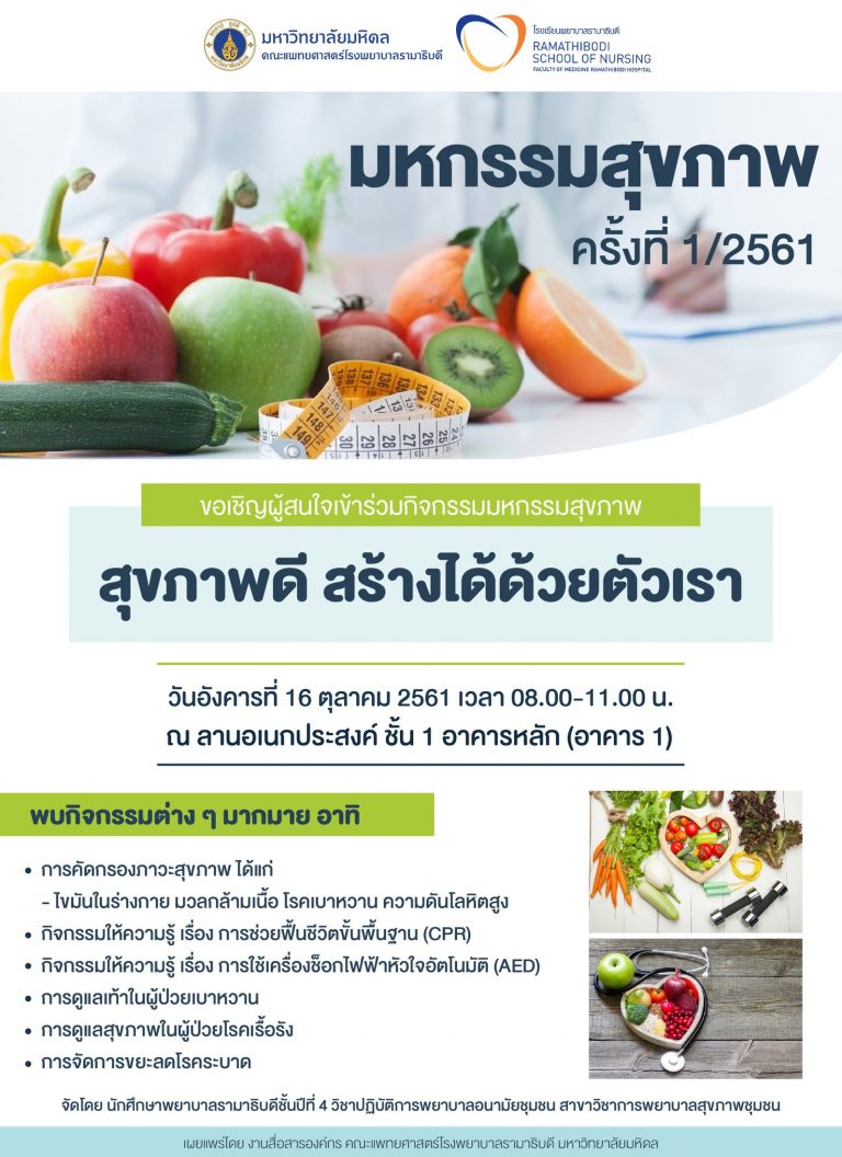 43626660_10155947526512634_2430099359434539008_o (1)