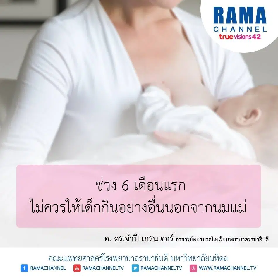 ท้องผูกในเด็กทารก ควรแก้ไขอย่างถูกวิธี 