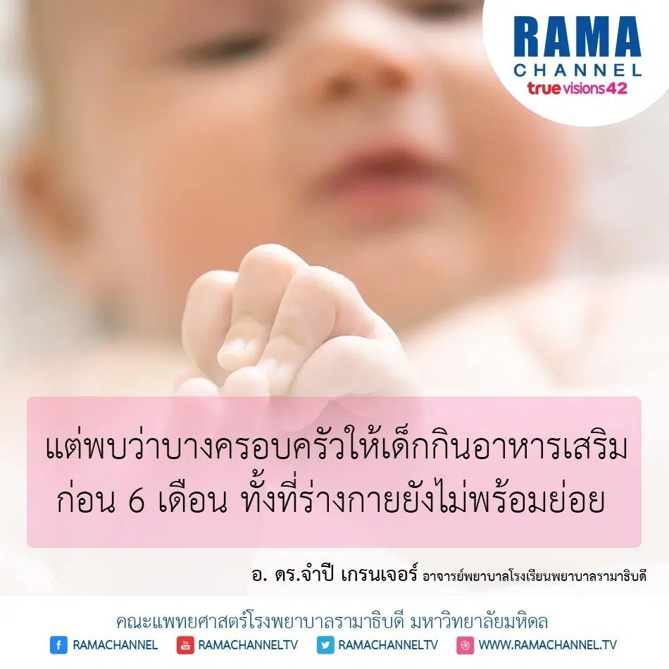 ท้องผูกในเด็กทารก ควรแก้ไขอย่างถูกวิธี 