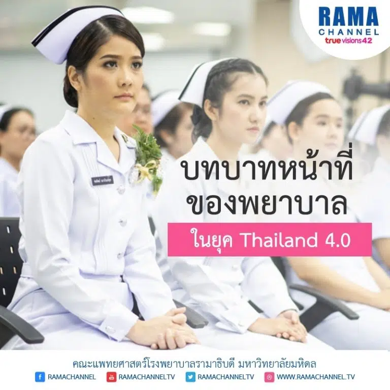 บทความ ต.ค.61_๑๘๑๐๑๙_0005