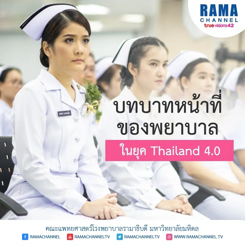 บทความ ต.ค.61_๑๘๑๐๑๙_0005