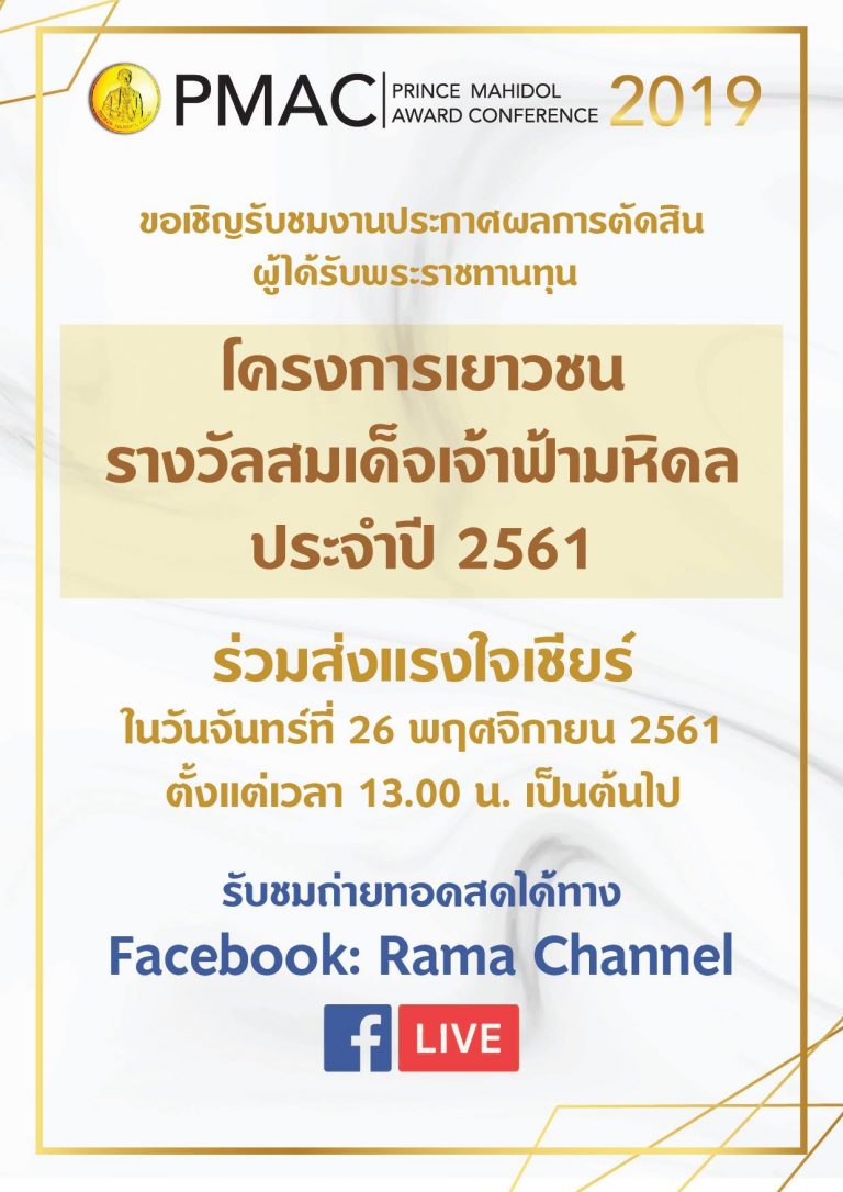 46734898_2214114452138110_2124126889994878976_o