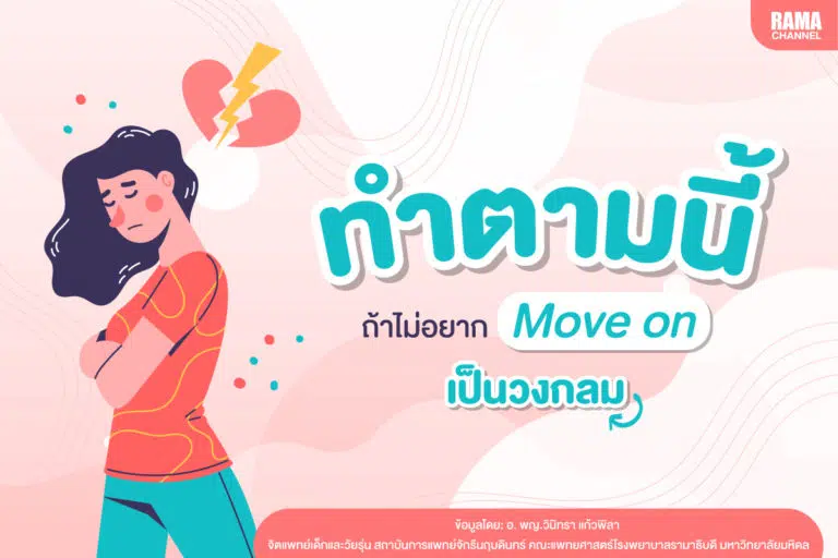 multiple-cover