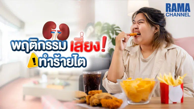 สัญญาณเตือนโรคไต คือ ปัสสาวะผิดปกติ เบื่ออาหาร เหนื่อยง่ายอ่อนเพลีย ใบหน้าซีด ปวดหลังหรือบั้นเอวข้างใดข้างหนึ่ง เป็นอาการเสี่ยงโรค ไต ที่สุด