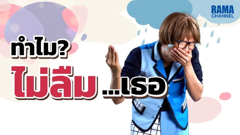 สมองสามารถพัฒนาให้จดจำได้ดีขึ้น