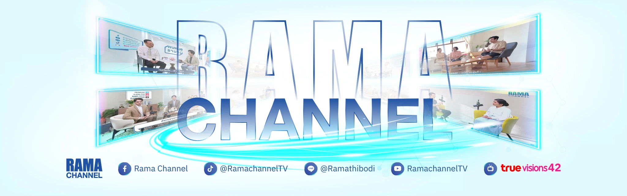 Rama Channel 2025