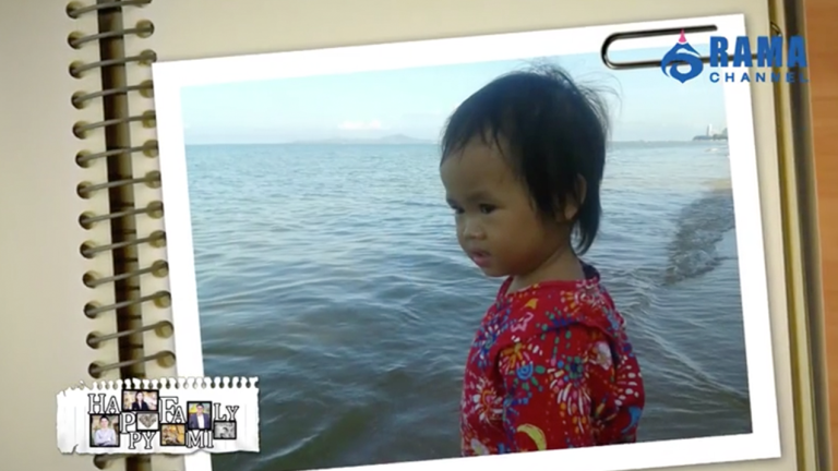 Happy Family EP21